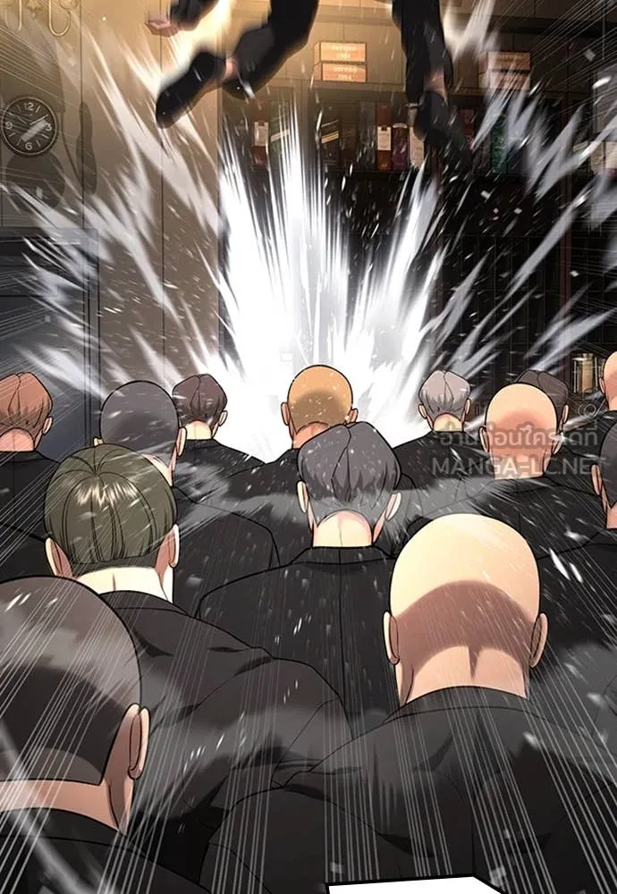 คูเซรา ตอนที่ 49 รูปที่ 51