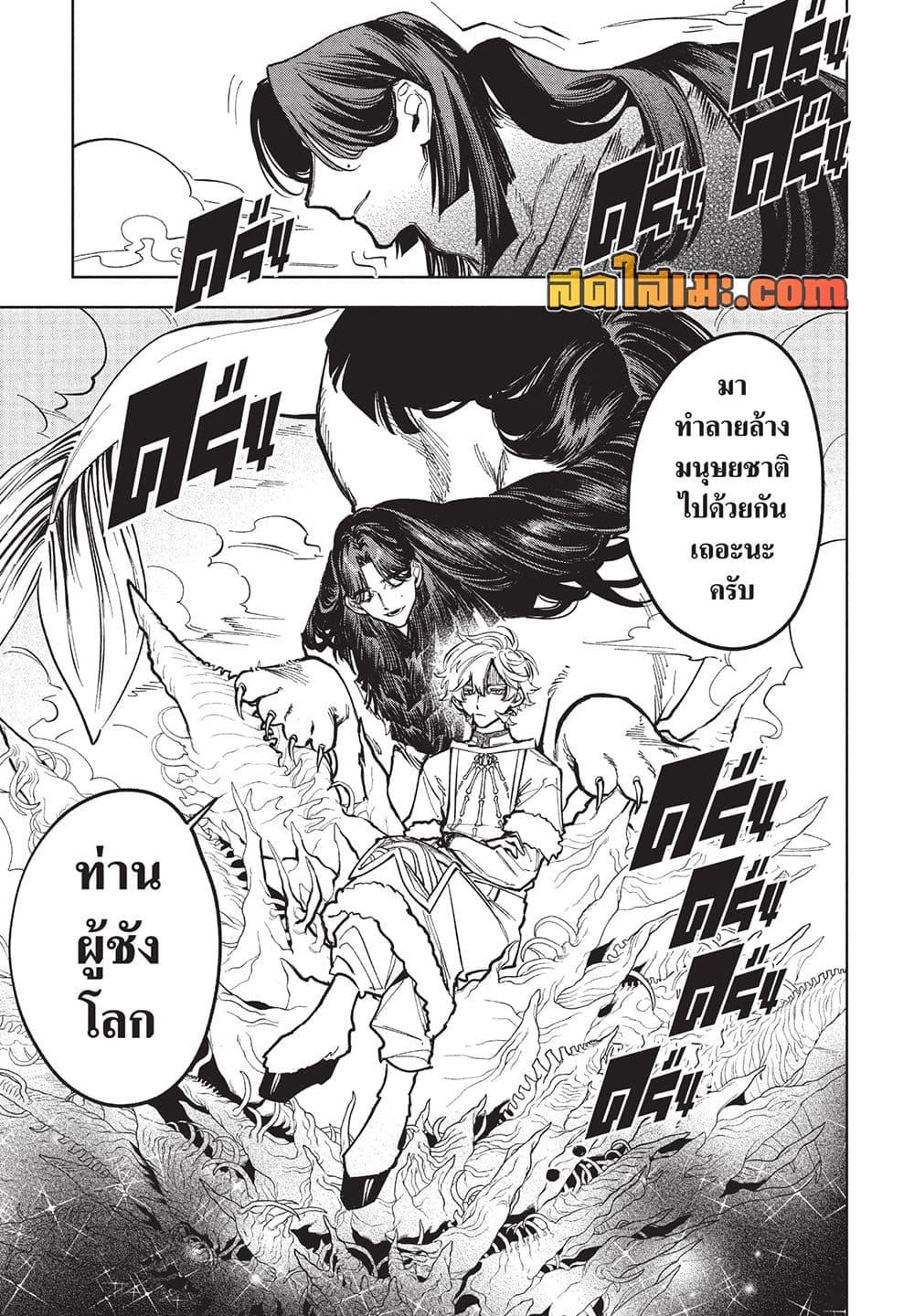 Manga-lc-com อ่านมังงะ อ่านการ์ตูน ออนไลน์ ฟรี Ichi the Witch ตอนที่ 1 2 3 4 5 6 7 8 9 10 11 12 13 14 ฟรี ไม่มีโฆษณา Manga-lc - อ่าน มังงะ อ่าน การ์ตูน ออนไลน์ อ่านมังงะ ฟรี