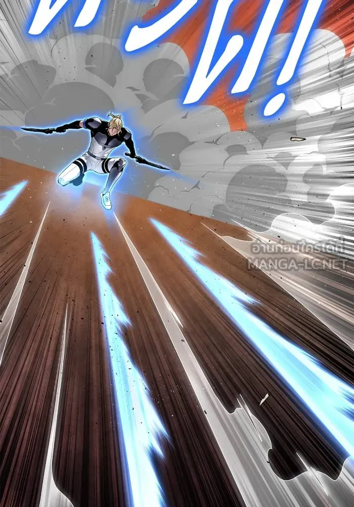 เกมของยอดมนุษย์ ตอนที่ 109 รูปที่ 153