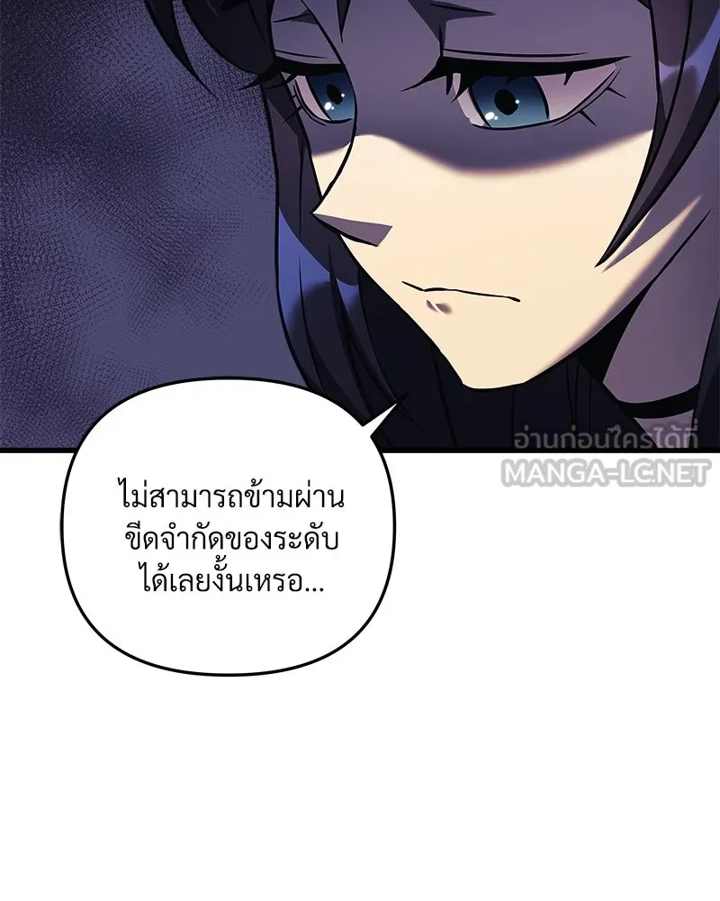 สัปดาห์นี้งดอัปตอนใหม่ ตอนที่ 1 รูปที่ 66