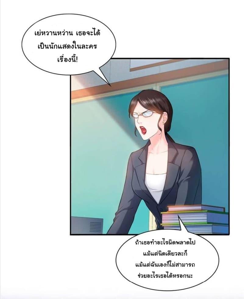 Manga-lc-com อ่านมังงะ อ่านการ์ตูน ออนไลน์ ฟรี Perfect Secret Love The Bad New Wife Is a Little Sweet ตอนที่ 1 2 3 4 5 6 7 8 9 10 11 12 13 14 ฟรี ไม่มีโฆษณา Manga-lc - อ่าน มังงะ อ่าน การ์ตูน ออนไลน์ อ่านมังงะ ฟรี
