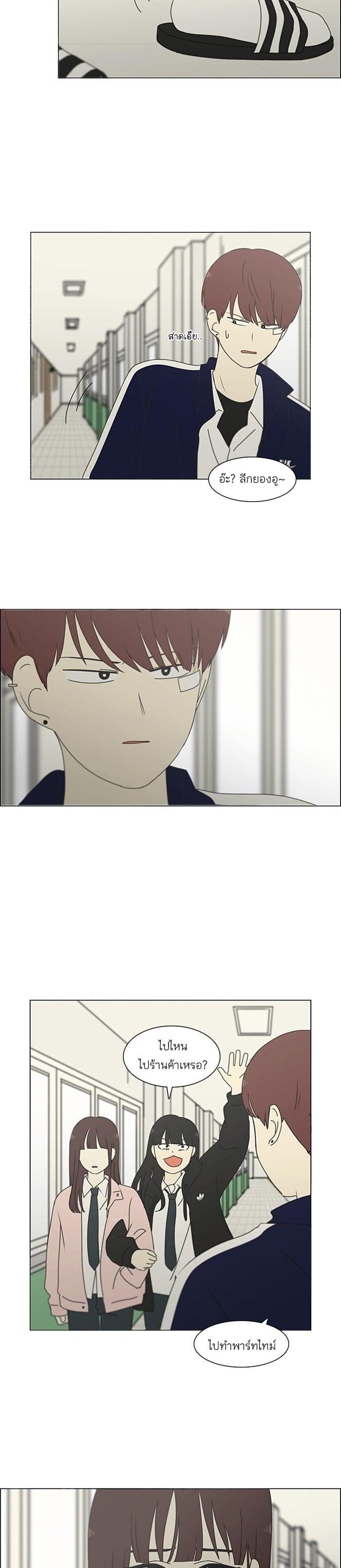 Manga-lc-com อ่านมังงะ อ่านการ์ตูน ออนไลน์ ฟรี Love Revolution รักนี้ต้องปฏิวัติ ตอนที่ 1 2 3 4 5 6 7 8 9 10 11 12 13 14 ฟรี ไม่มีโฆษณา Manga-lc - อ่าน มังงะ อ่าน การ์ตูน ออนไลน์ อ่านมังงะ ฟรี