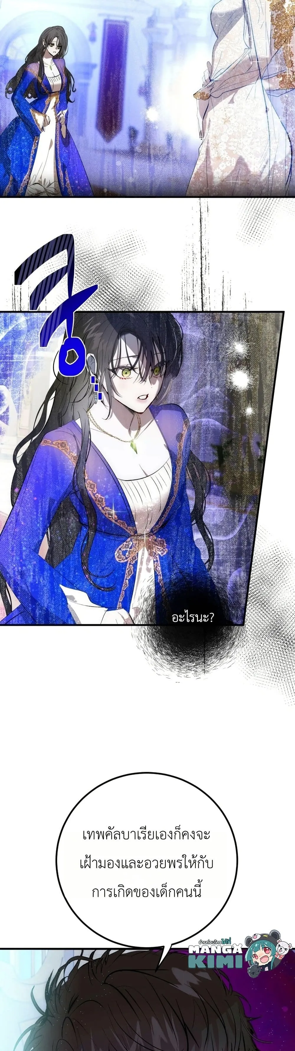 Manga-lc-com อ่านมังงะ อ่านการ์ตูน ออนไลน์ ฟรี How to Survive as the Daughter of the Emperor Who Killed Me ตอนที่ 1 2 3 4 5 6 7 8 9 10 11 12 13 14 ฟรี ไม่มีโฆษณา Manga-lc - อ่าน มังงะ อ่าน การ์ตูน ออนไลน์ อ่านมังงะ ฟรี