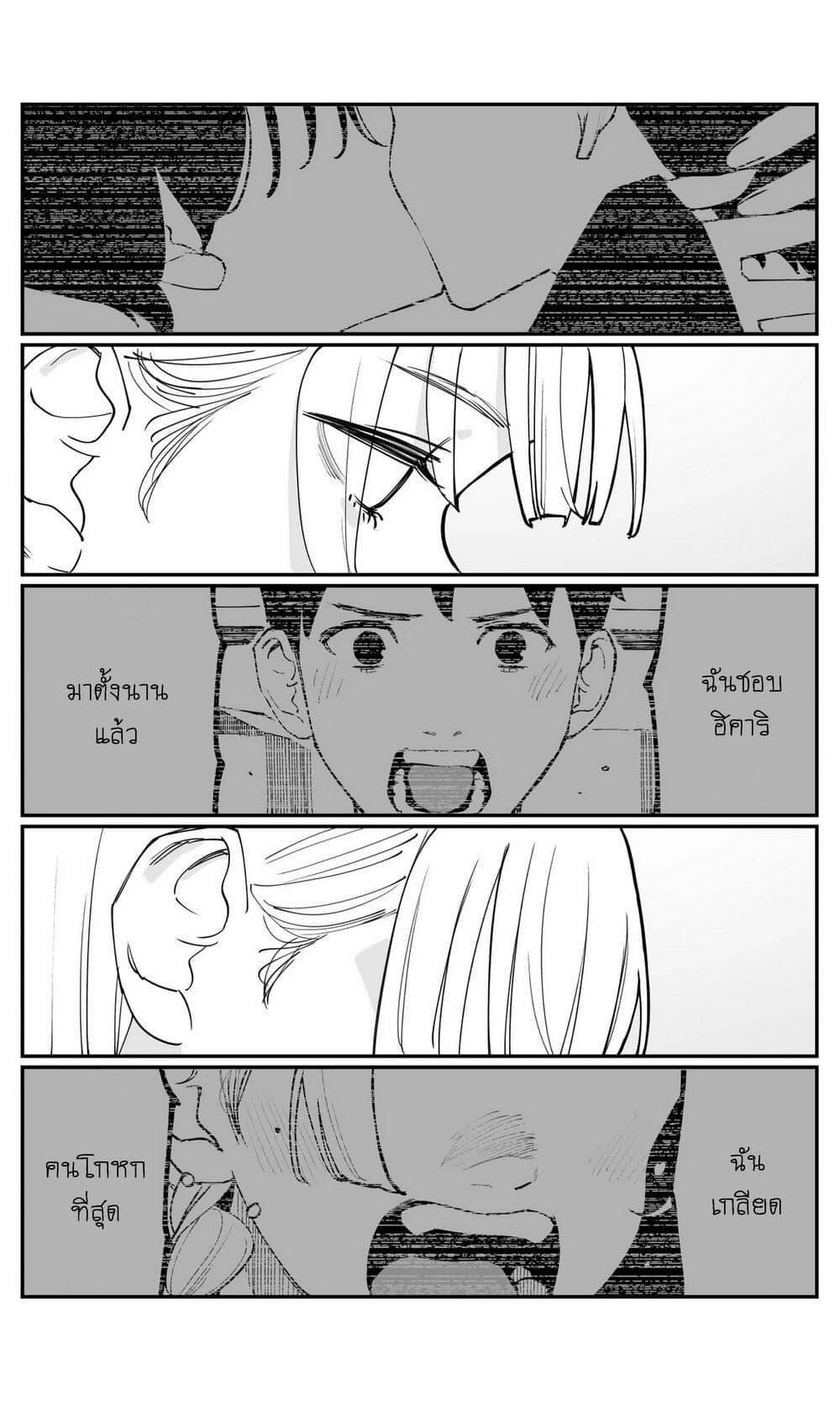 Manga-lc-com อ่านมังงะ อ่านการ์ตูน ออนไลน์ ฟรี Imasara desu ga, Osananajimi wo Suki ni Natte Shimaimashita ตอนที่ 1 2 3 4 5 6 7 8 9 10 11 12 13 14 ฟรี ไม่มีโฆษณา Manga-lc - อ่าน มังงะ อ่าน การ์ตูน ออนไลน์ อ่านมังงะ ฟรี