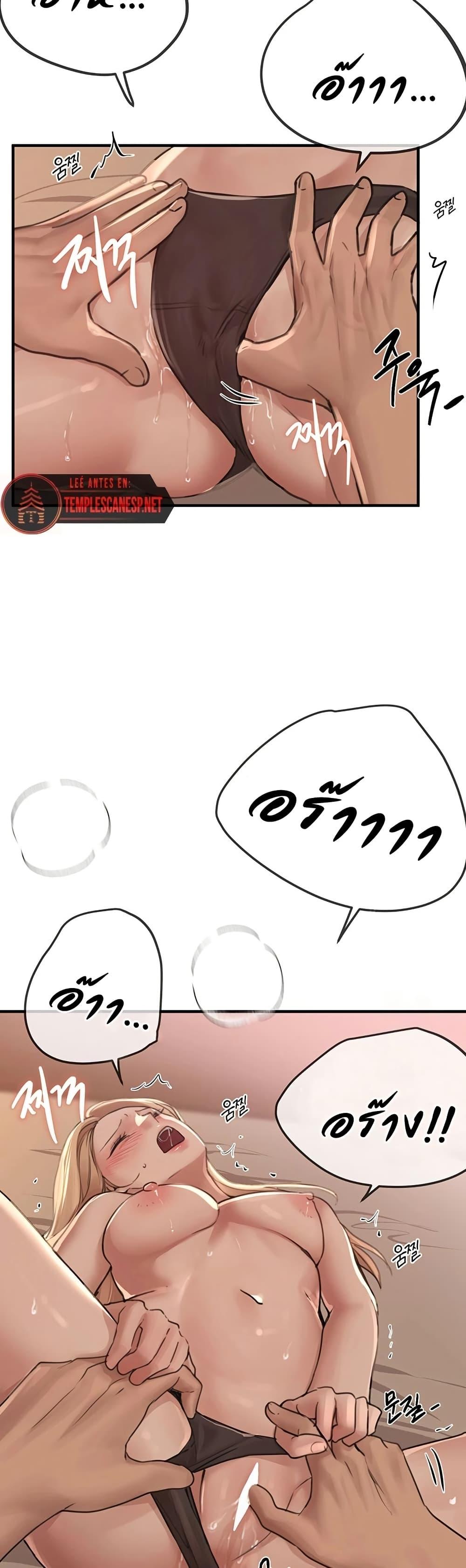 Doujin-Lc- อ่าน โดจิน มังฮวา เกาหลี ญี่ปุ่น จีน แปลไทย Beautiful Days ตอนที่ 1 2 3 4 5 6 7 8 9 10 11 12 13 14 ฟรี ไม่มีโฆษณา อ่าน โดจิน Manhwa เกาหลี ญี่ปุ่น จีน เรามีครบ คัดมาให้เน้นๆ โดจิน 18+ รับประกันความฟินโดย  Doujin Lc