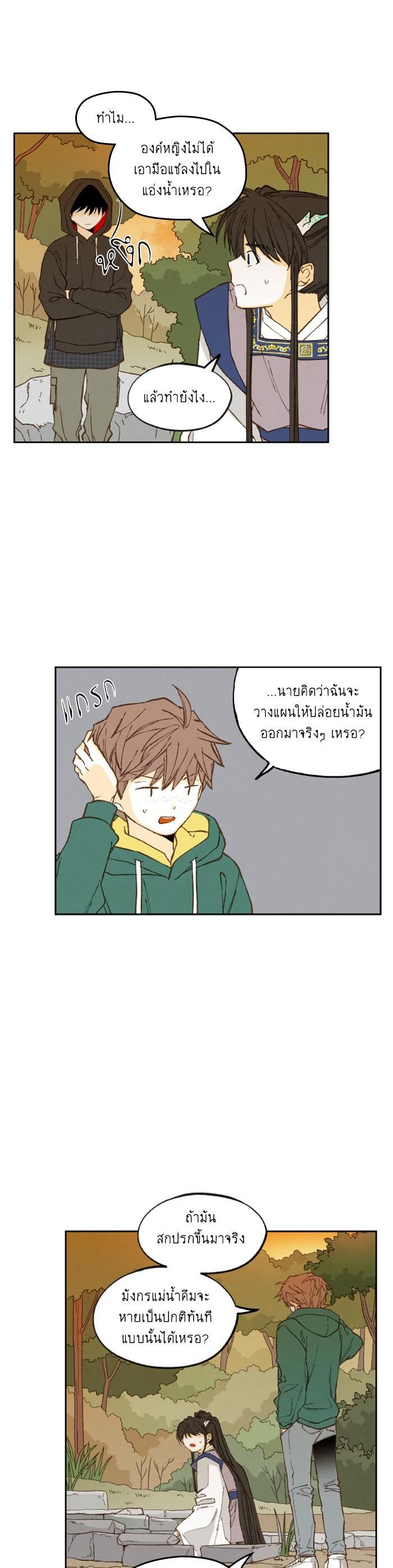 Manga-lc-com อ่านมังงะ อ่านการ์ตูน ออนไลน์ ฟรี How to Become a Dragon ตอนที่ 1 2 3 4 5 6 7 8 9 10 11 12 13 14 ฟรี ไม่มีโฆษณา Manga-lc - อ่าน มังงะ อ่าน การ์ตูน ออนไลน์ อ่านมังงะ ฟรี