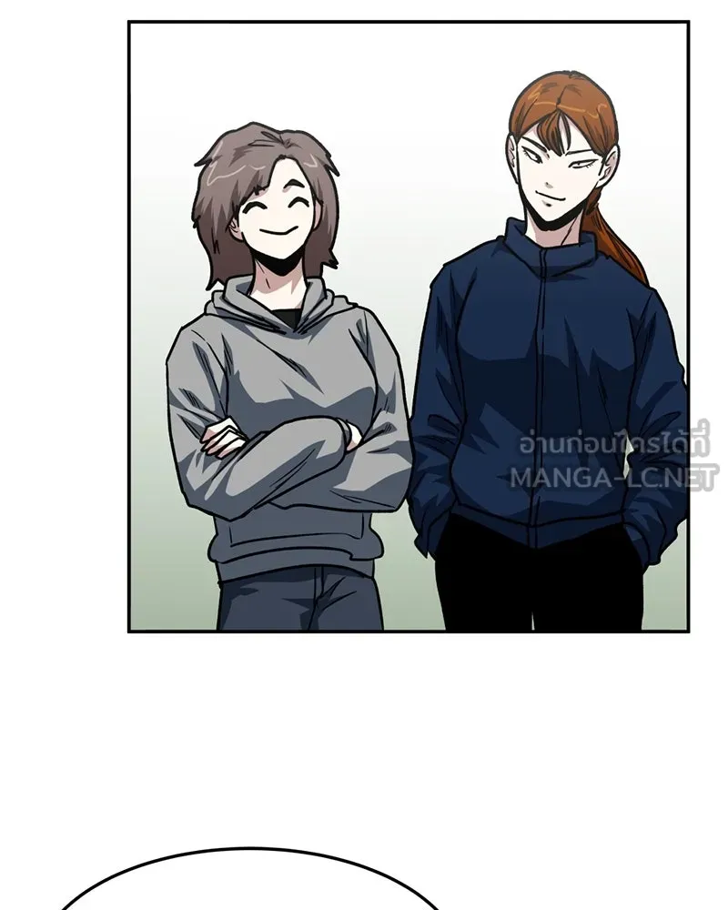 โรงเรียนสัตว์กินเนื้อ ตอนที่ 78 รูปที่ 84