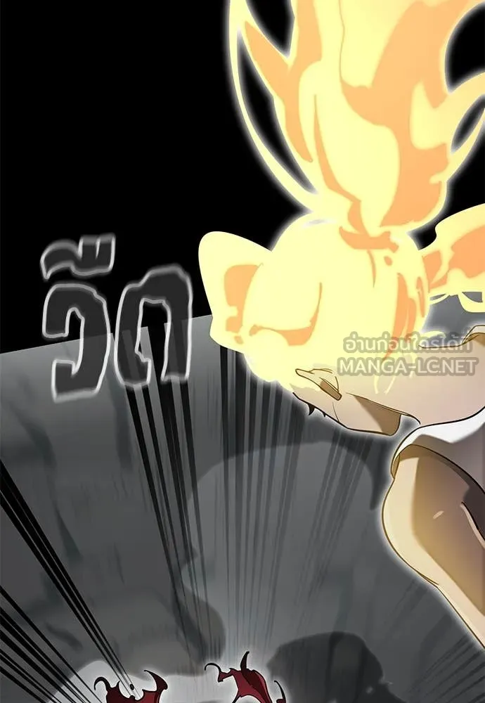 ยมราชลงทัณฑ์ ตอนที่ 95 รูปที่ 40