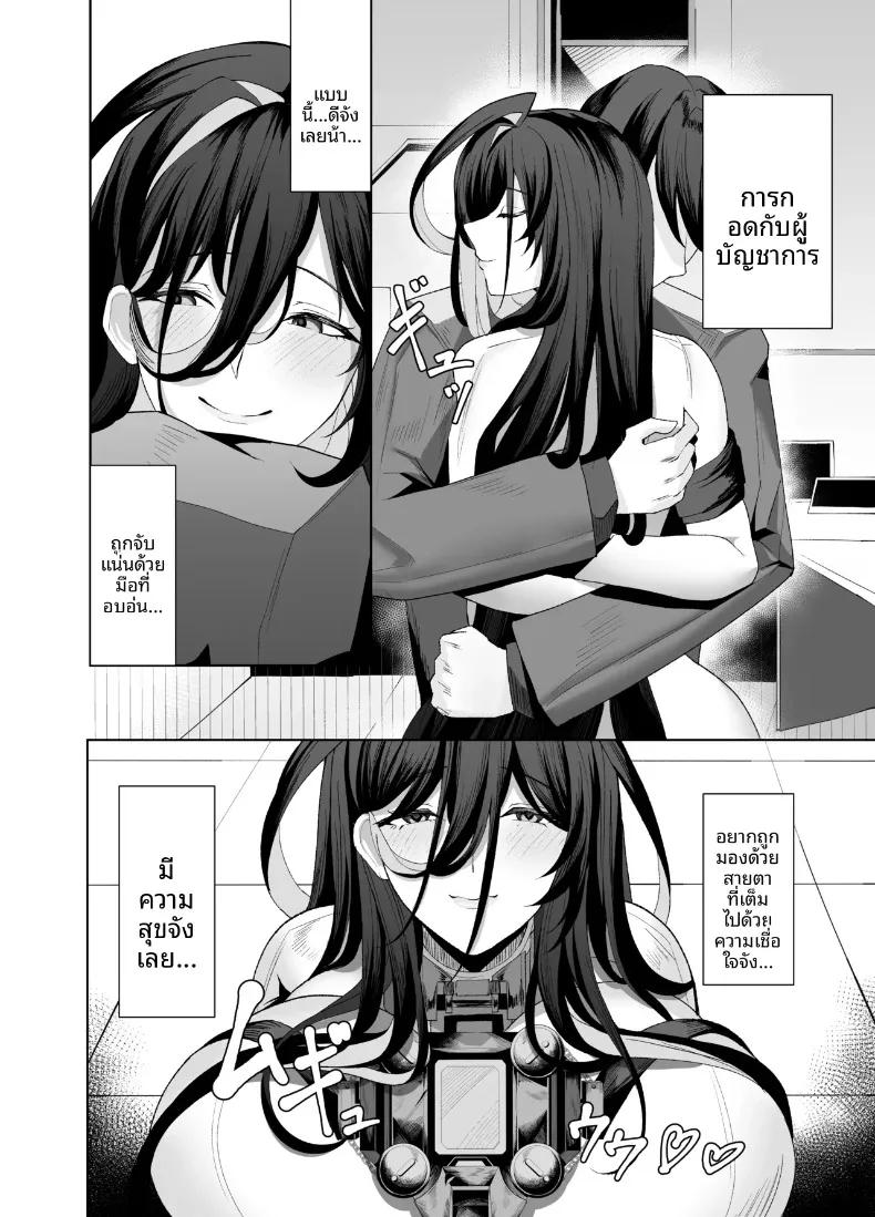Doujin-Lc- อ่าน โดจิน มังฮวา เกาหลี ญี่ปุ่น จีน แปลไทย บันทึกการฟื้นฟูสภาพหน้าอกของกิลตี้ (Kugurofu) (Goddess of Victory- Nikke) ตอนที่ 1 2 3 4 5 6 7 8 9 10 11 12 13 14 ฟรี ไม่มีโฆษณา อ่าน โดจิน Manhwa เกาหลี ญี่ปุ่น จีน เรามีครบ คัดมาให้เน้นๆ โดจิน 18+ รับประกันความฟินโดย  Doujin Lc