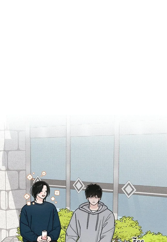 เป็นวัยรุ่นมันเหนื่อย ตอนที่ 107 รูปที่ 28