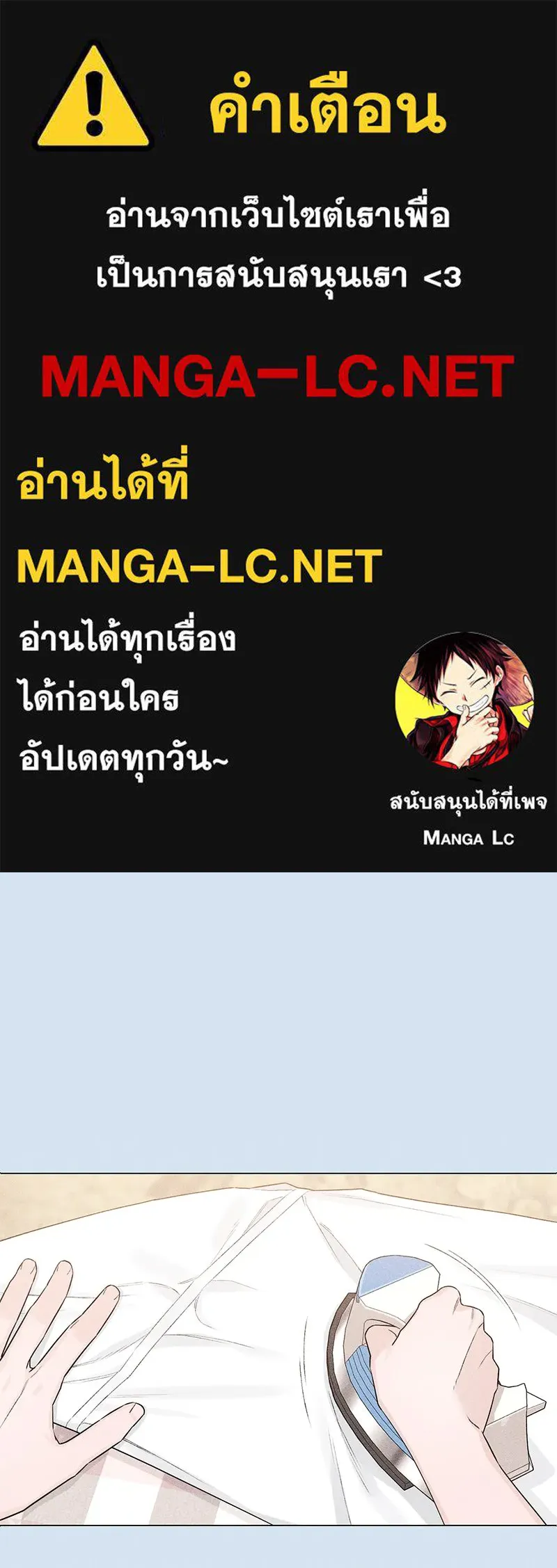 เป็นวัยรุ่นมันเหนื่อย ตอนที่ 44 รูปที่ 1