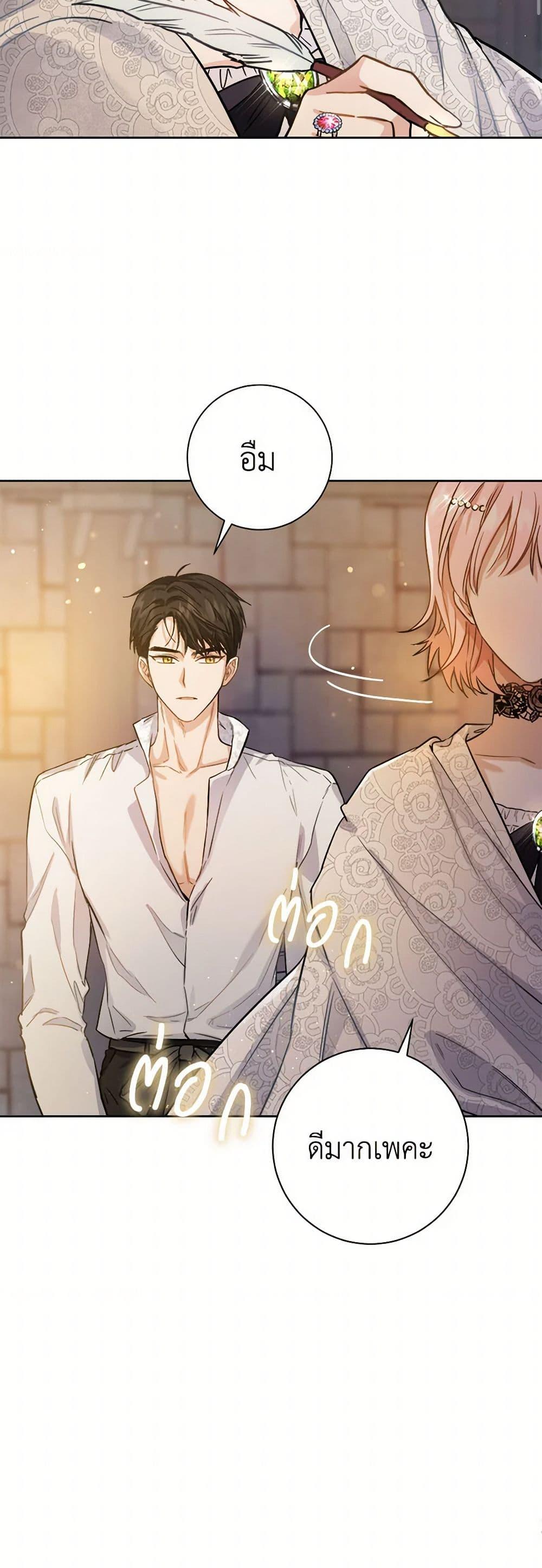 Manga-lc-com อ่านมังงะ อ่านการ์ตูน ออนไลน์ ฟรี The Heiress’s Double Life ตอนที่ 1 2 3 4 5 6 7 8 9 10 11 12 13 14 ฟรี ไม่มีโฆษณา Manga-lc - อ่าน มังงะ อ่าน การ์ตูน ออนไลน์ อ่านมังงะ ฟรี