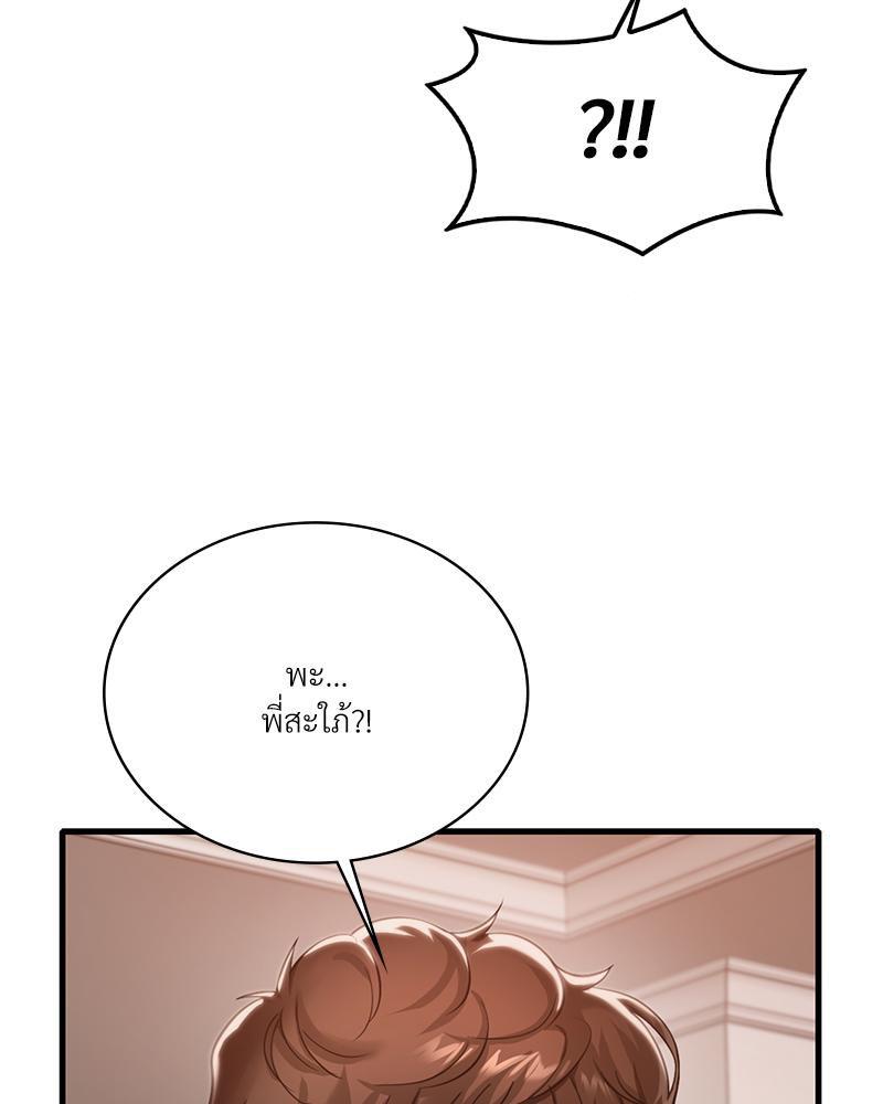 Doujin-Lc- อ่าน โดจิน มังฮวา เกาหลี ญี่ปุ่น จีน แปลไทย Drunk On You ตอนที่ 1 2 3 4 5 6 7 8 9 10 11 12 13 14 ฟรี ไม่มีโฆษณา อ่าน โดจิน Manhwa เกาหลี ญี่ปุ่น จีน เรามีครบ คัดมาให้เน้นๆ โดจิน 18+ รับประกันความฟินโดย  Doujin Lc
