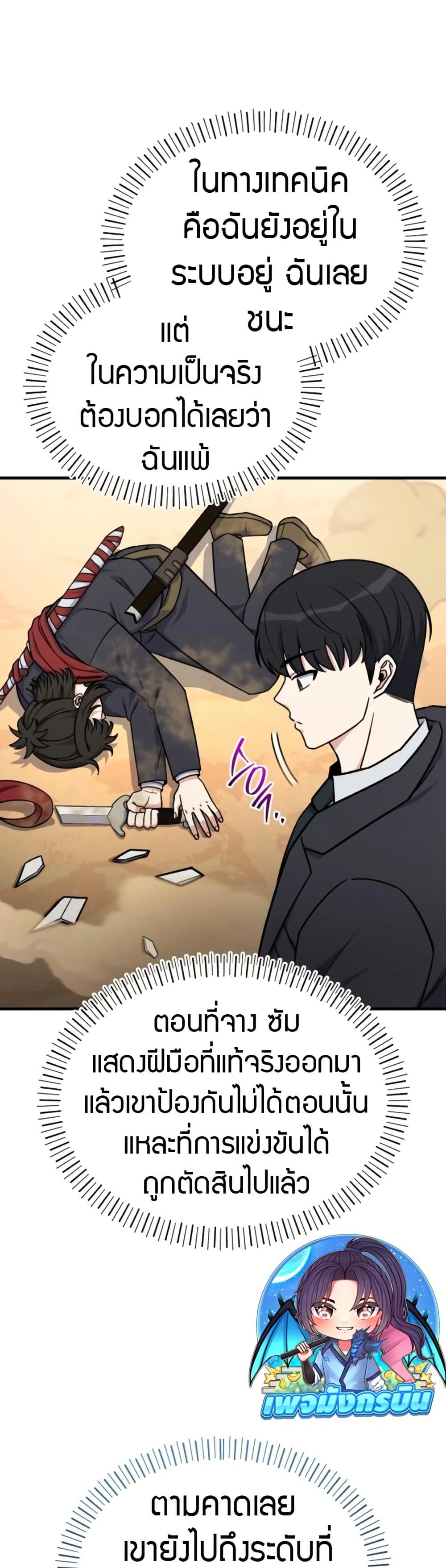 Manga-lc-com อ่านมังงะ อ่านการ์ตูน ออนไลน์ ฟรี The Support Ate it All ตอนที่ 1 2 3 4 5 6 7 8 9 10 11 12 13 14 ฟรี ไม่มีโฆษณา Manga-lc - อ่าน มังงะ อ่าน การ์ตูน ออนไลน์ อ่านมังงะ ฟรี