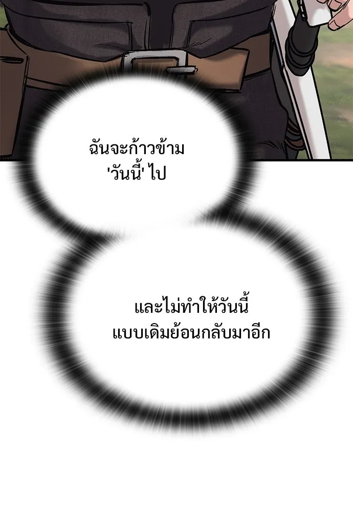 อัศวินวันเดียว ตอนที่ 15 รูปที่ 62