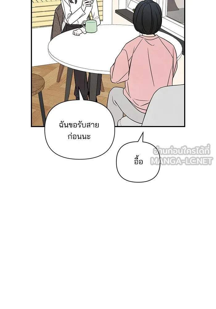 ปุลโซราได้เวลาดัง ตอนที่ 2 รูปที่ 24