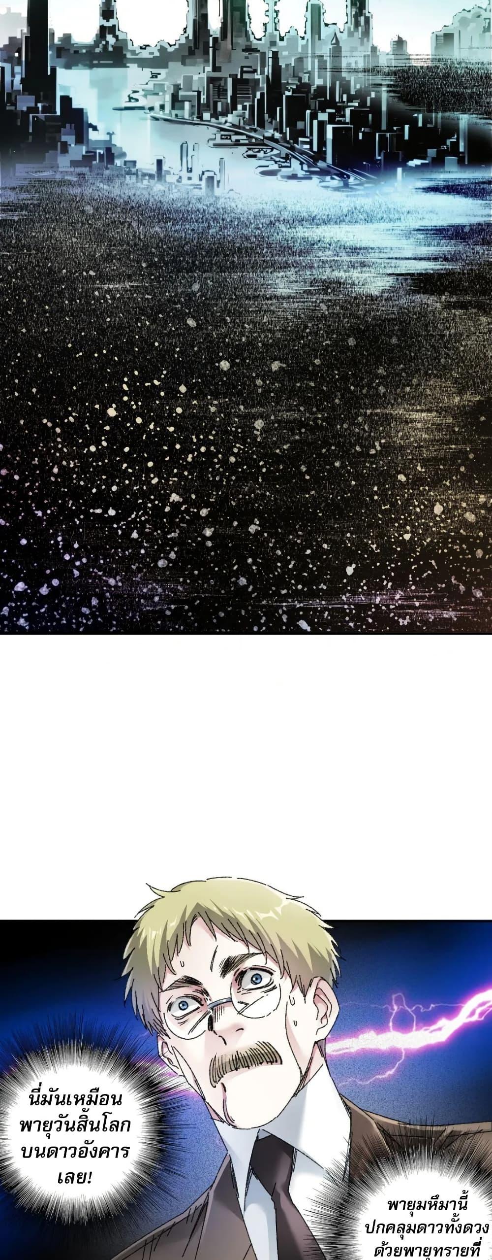 Manga-lc-com อ่านมังงะ อ่านการ์ตูน ออนไลน์ ฟรี I Created a Salvation Organization ตอนที่ 1 2 3 4 5 6 7 8 9 10 11 12 13 14 ฟรี ไม่มีโฆษณา Manga-lc - อ่าน มังงะ อ่าน การ์ตูน ออนไลน์ อ่านมังงะ ฟรี