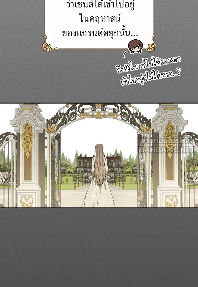 อัศวินเดลิเวอรี ตอนที่ 14 พ่อแม่แกสอนมาแบบนี้เหรอ รูปที่ 9