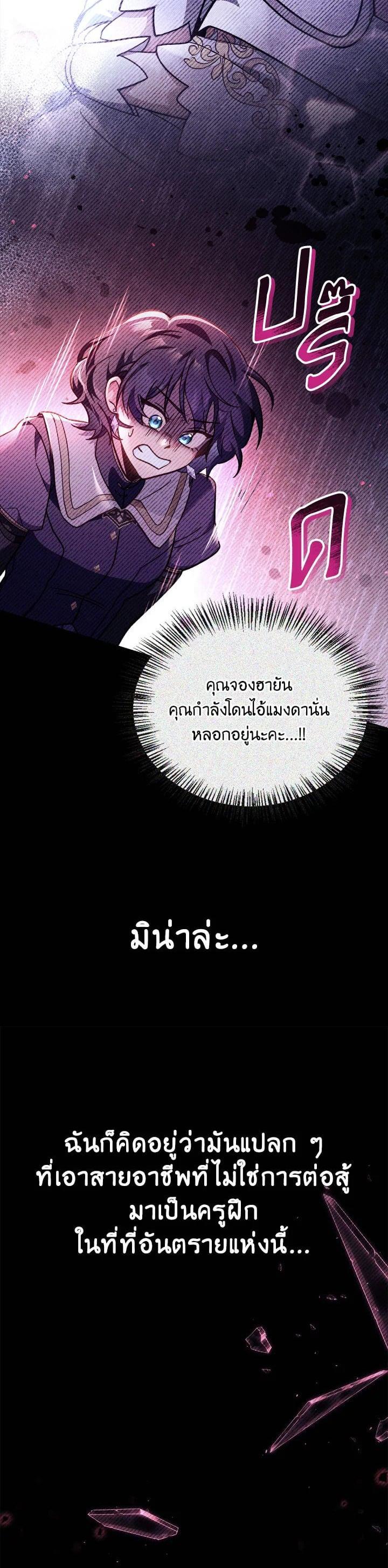 Manga-lc-com อ่านมังงะ อ่านการ์ตูน ออนไลน์ ฟรี Regressor Instruction Manual ตอนที่ 1 2 3 4 5 6 7 8 9 10 11 12 13 14 ฟรี ไม่มีโฆษณา Manga-lc - อ่าน มังงะ อ่าน การ์ตูน ออนไลน์ อ่านมังงะ ฟรี
