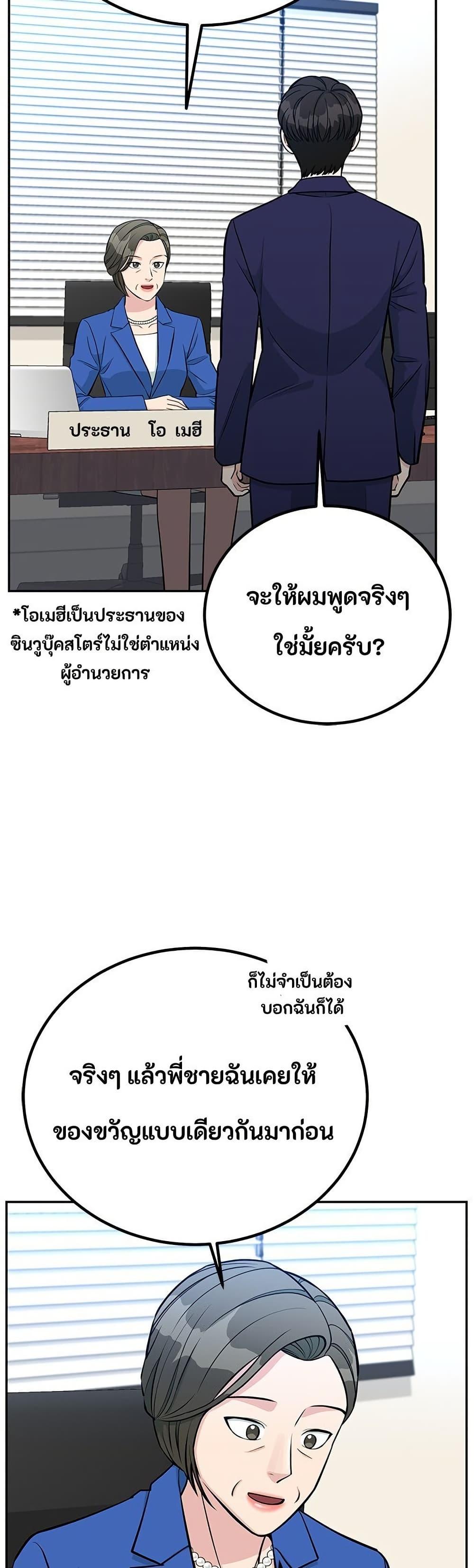 Manga-lc-com อ่านมังงะ อ่านการ์ตูน ออนไลน์ ฟรี Reincarnated as a New Employee ตอนที่ 1 2 3 4 5 6 7 8 9 10 11 12 13 14 ฟรี ไม่มีโฆษณา Manga-lc - อ่าน มังงะ อ่าน การ์ตูน ออนไลน์ อ่านมังงะ ฟรี