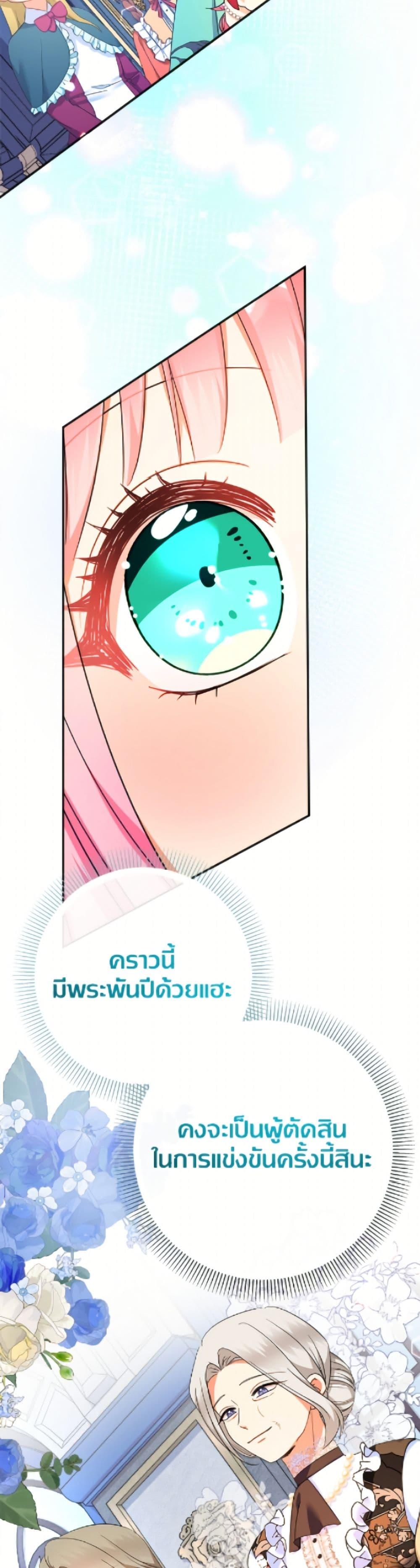 Manga-lc-com อ่านมังงะ อ่านการ์ตูน ออนไลน์ ฟรี Lord Baby Runs a Romance Fantasy With Cash ตอนที่ 1 2 3 4 5 6 7 8 9 10 11 12 13 14 ฟรี ไม่มีโฆษณา Manga-lc - อ่าน มังงะ อ่าน การ์ตูน ออนไลน์ อ่านมังงะ ฟรี