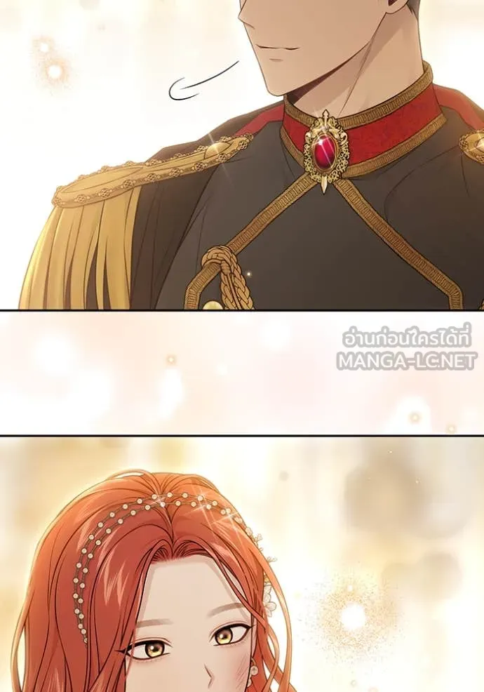 ห้องนอนลับ ตอนที่ 146 รูปที่ 123