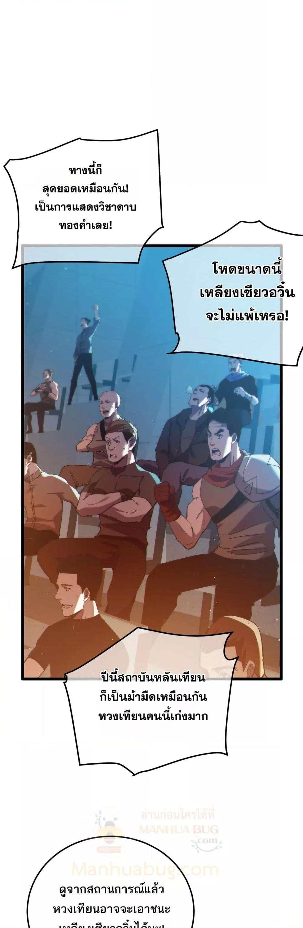 Manga-lc-com อ่านมังงะ อ่านการ์ตูน ออนไลน์ ฟรี MyPassiveSkil ตอนที่ 1 2 3 4 5 6 7 8 9 10 11 12 13 14 ฟรี ไม่มีโฆษณา Manga-lc - อ่าน มังงะ อ่าน การ์ตูน ออนไลน์ อ่านมังงะ ฟรี