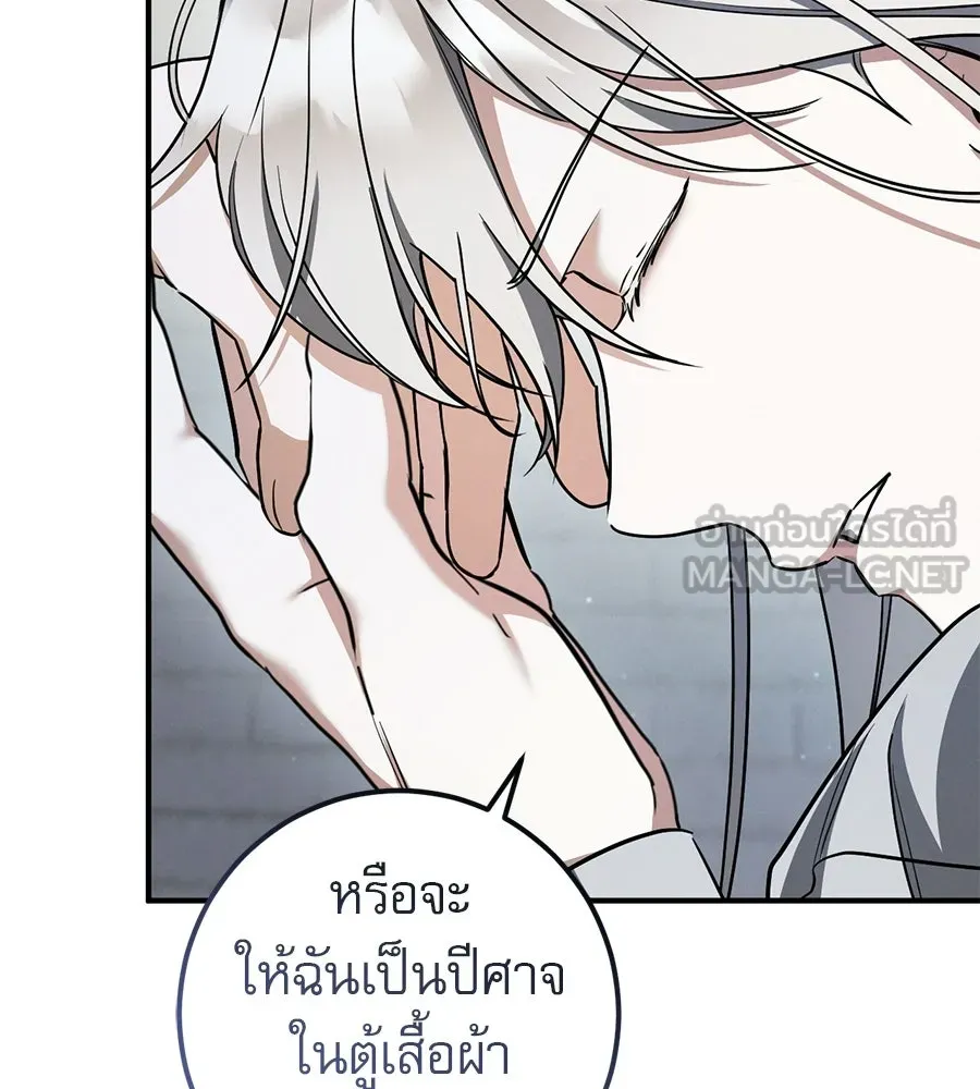 เรือนจำรัก ตอนที่ 81 รูปที่ 9
