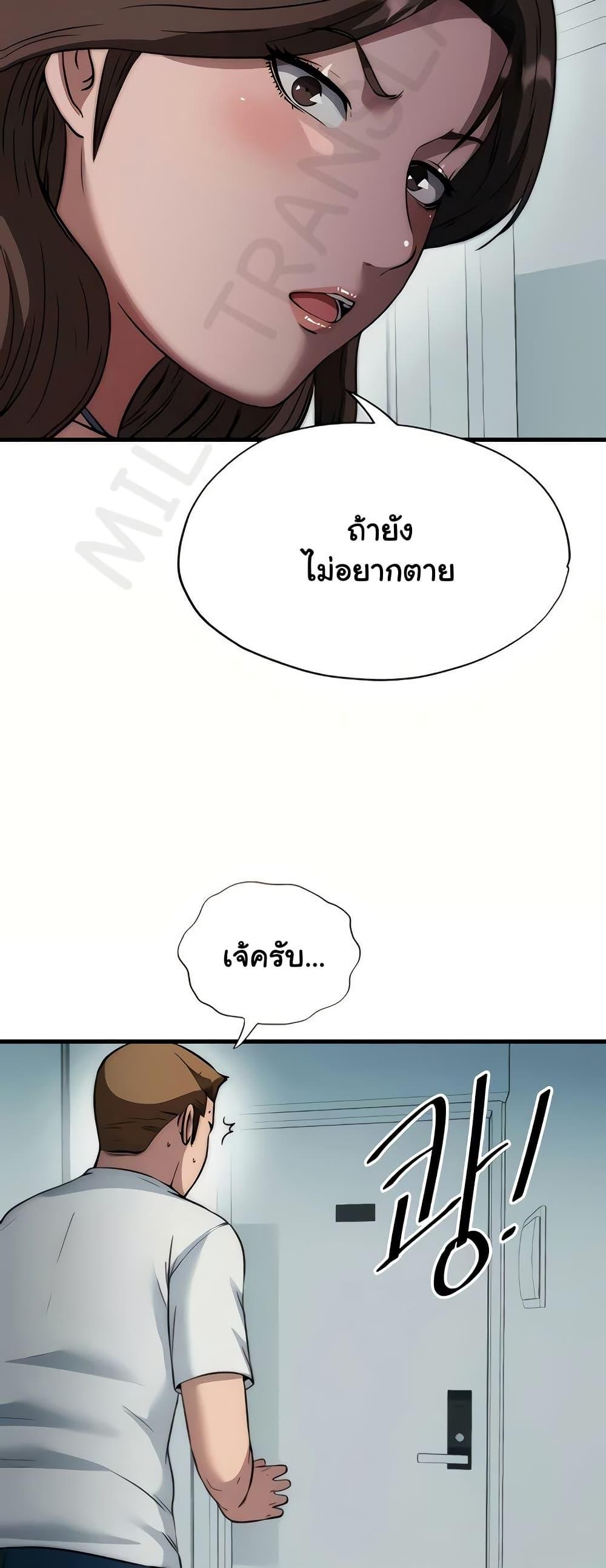 Doujin-Lc- อ่าน โดจิน มังฮวา เกาหลี ญี่ปุ่น จีน แปลไทย A Situation Full ตอนที่ 1 2 3 4 5 6 7 8 9 10 11 12 13 14 ฟรี ไม่มีโฆษณา อ่าน โดจิน Manhwa เกาหลี ญี่ปุ่น จีน เรามีครบ คัดมาให้เน้นๆ โดจิน 18+ รับประกันความฟินโดย  Doujin Lc