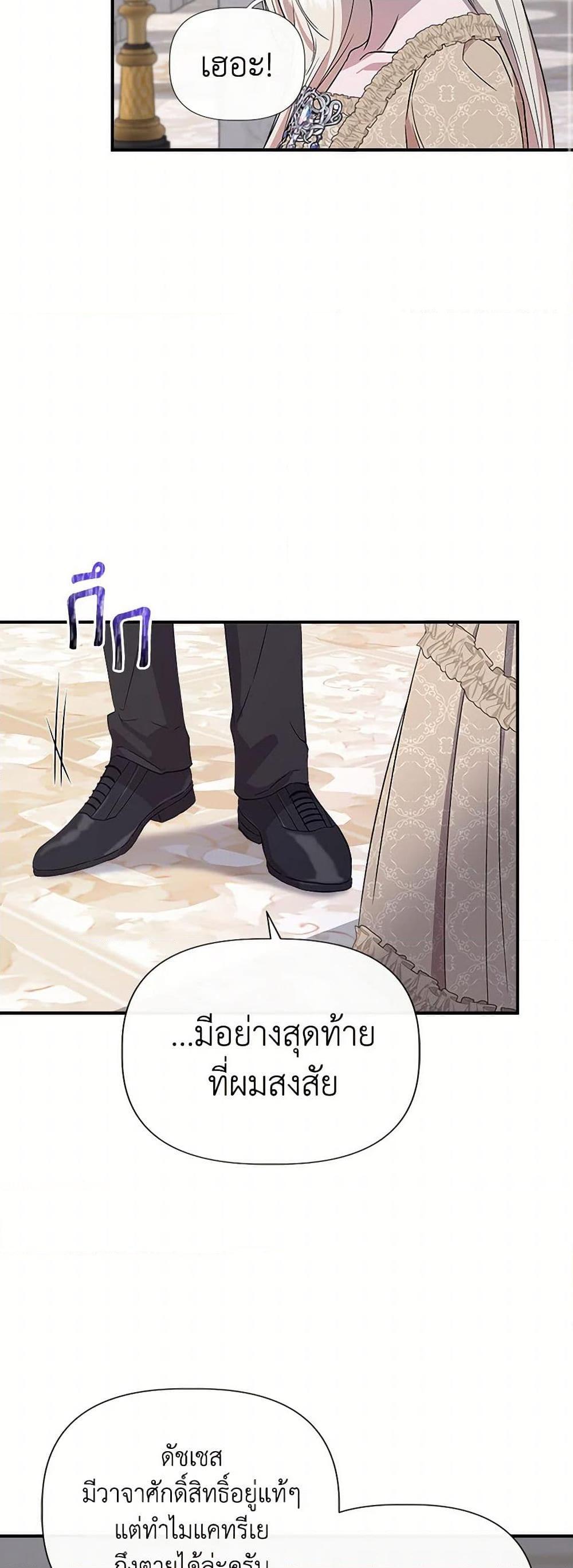 Manga-lc-com อ่านมังงะ อ่านการ์ตูน ออนไลน์ ฟรี I Wasn’t the Cinderella ตอนที่ 1 2 3 4 5 6 7 8 9 10 11 12 13 14 ฟรี ไม่มีโฆษณา Manga-lc - อ่าน มังงะ อ่าน การ์ตูน ออนไลน์ อ่านมังงะ ฟรี