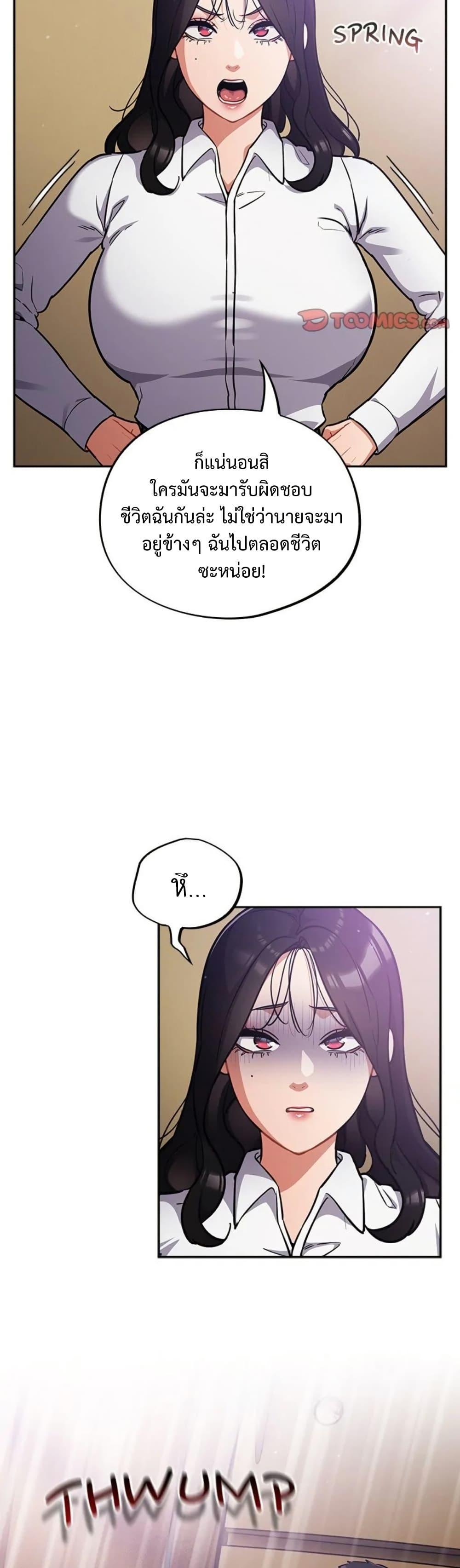 Doujin-Lc- อ่าน โดจิน มังฮวา เกาหลี ญี่ปุ่น จีน แปลไทย Idiot Virus ตอนที่ 1 2 3 4 5 6 7 8 9 10 11 12 13 14 ฟรี ไม่มีโฆษณา อ่าน โดจิน Manhwa เกาหลี ญี่ปุ่น จีน เรามีครบ คัดมาให้เน้นๆ โดจิน 18+ รับประกันความฟินโดย  Doujin Lc