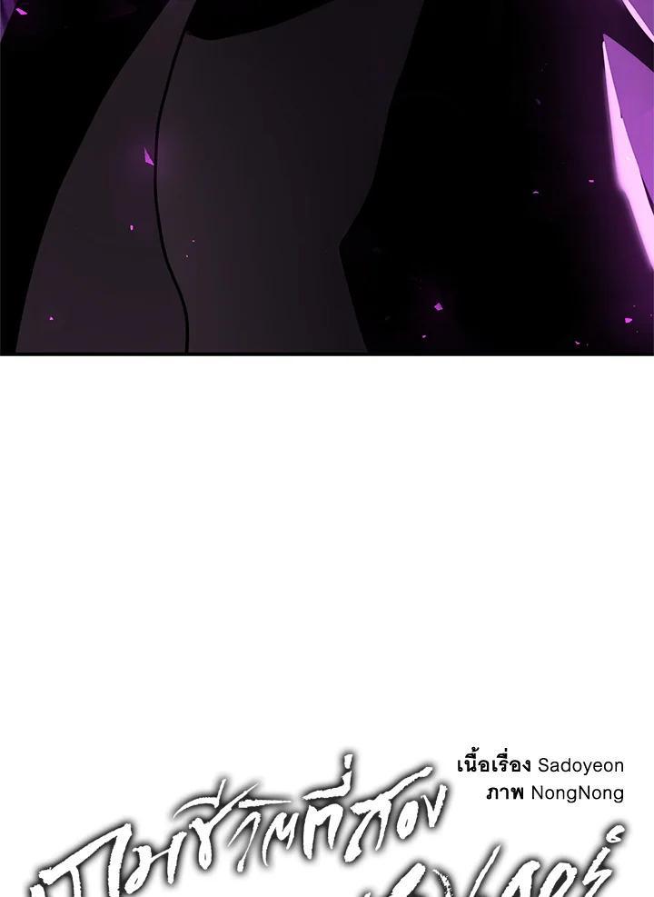 Manga-lc-com อ่านมังงะ อ่านการ์ตูน ออนไลน์ ฟรี Second Life Ranker ตอนที่ 1 2 3 4 5 6 7 8 9 10 11 12 13 14 ฟรี ไม่มีโฆษณา Manga-lc - อ่าน มังงะ อ่าน การ์ตูน ออนไลน์ อ่านมังงะ ฟรี