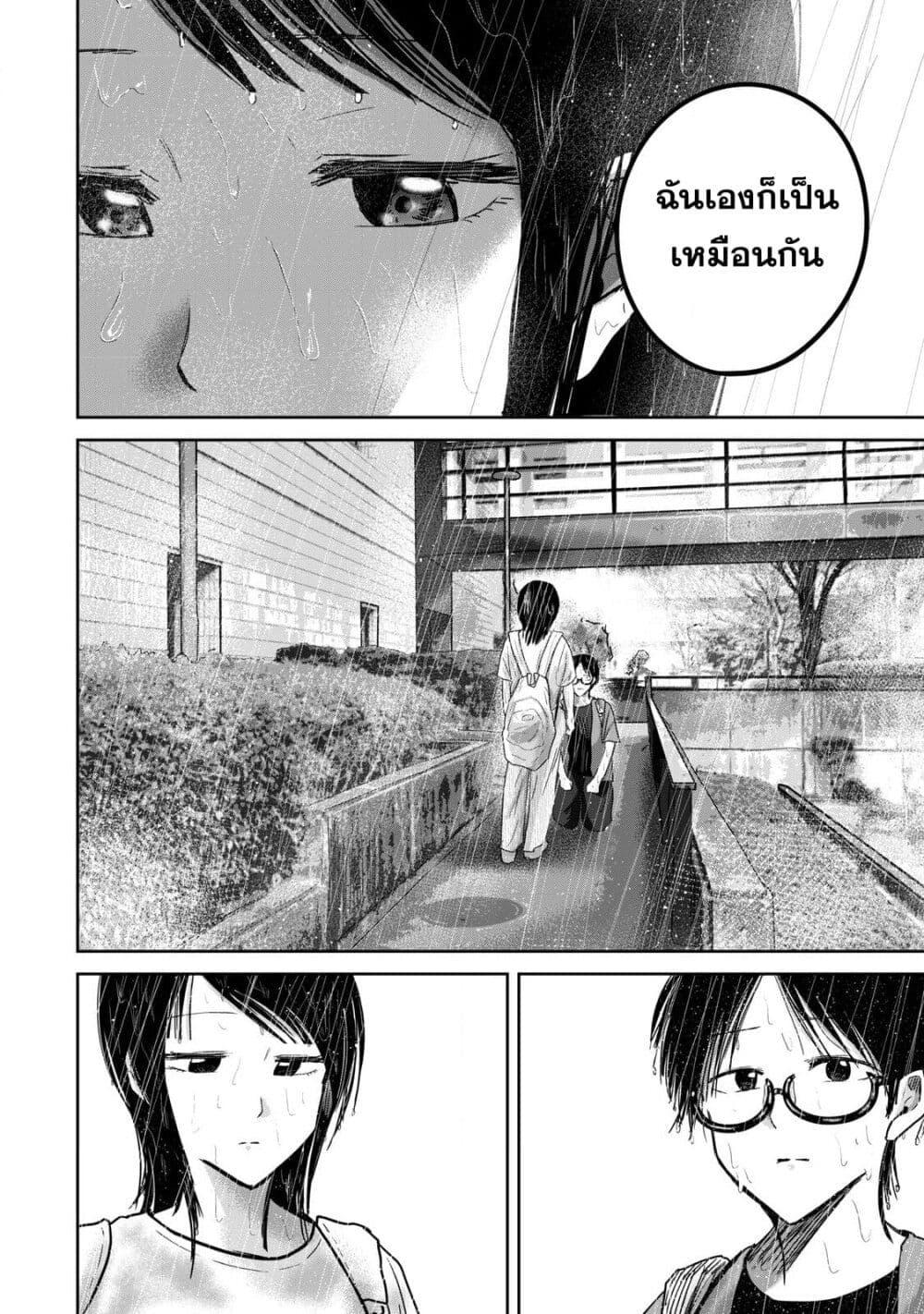 Manga-lc-com อ่านมังงะ อ่านการ์ตูน ออนไลน์ ฟรี Ueno-kun wa kaihatsu-zumi ตอนที่ 1 2 3 4 5 6 7 8 9 10 11 12 13 14 ฟรี ไม่มีโฆษณา Manga-lc - อ่าน มังงะ อ่าน การ์ตูน ออนไลน์ อ่านมังงะ ฟรี