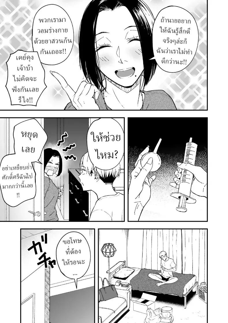 Doujin-Lc- อ่าน โดจิน มังฮวา เกาหลี ญี่ปุ่น จีน แปลไทย ความรักที่รอคอย มาอย่างกระทันหัน ตอนที่ 1 2 3 4 5 6 7 8 9 10 11 12 13 14 ฟรี ไม่มีโฆษณา อ่าน โดจิน Manhwa เกาหลี ญี่ปุ่น จีน เรามีครบ คัดมาให้เน้นๆ โดจิน 18+ รับประกันความฟินโดย  Doujin Lc