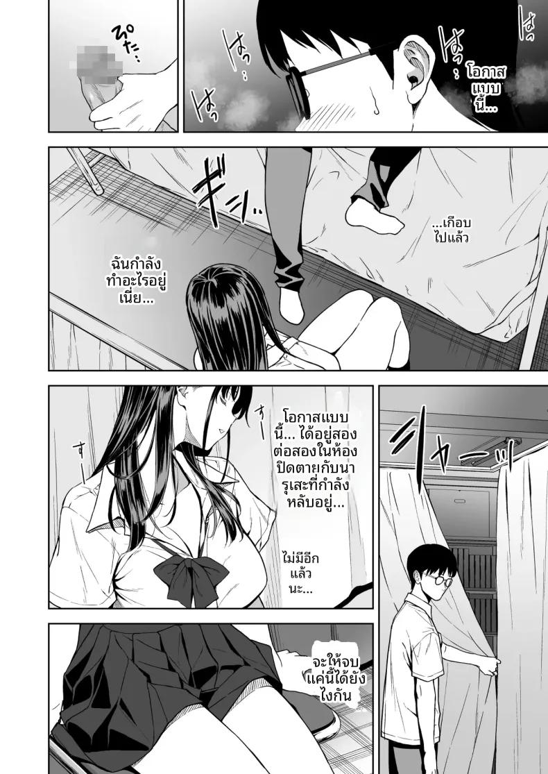 Doujin-Lc- อ่าน โดจิน มังฮวา เกาหลี ญี่ปุ่น จีน แปลไทย บ่ายวันนั้นหลังเลิกเรียน (Fumio) ตอนที่ 1 2 3 4 5 6 7 8 9 10 11 12 13 14 ฟรี ไม่มีโฆษณา อ่าน โดจิน Manhwa เกาหลี ญี่ปุ่น จีน เรามีครบ คัดมาให้เน้นๆ โดจิน 18+ รับประกันความฟินโดย  Doujin Lc