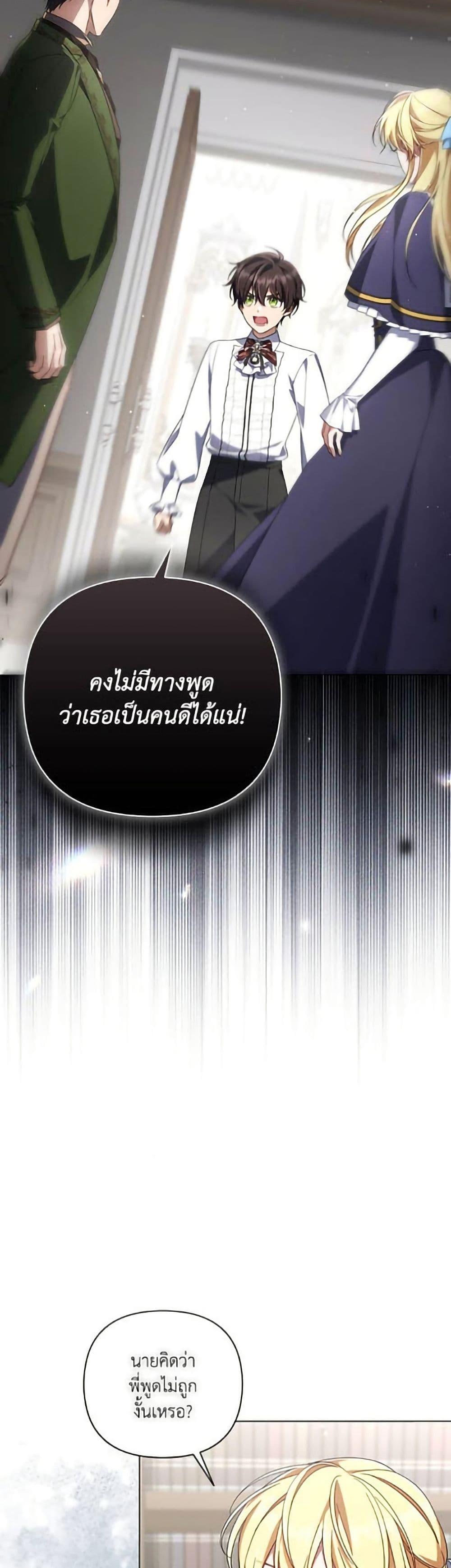 Manga-lc-com อ่านมังงะ อ่านการ์ตูน ออนไลน์ ฟรี Villainess Streamer ตอนที่ 1 2 3 4 5 6 7 8 9 10 11 12 13 14 ฟรี ไม่มีโฆษณา Manga-lc - อ่าน มังงะ อ่าน การ์ตูน ออนไลน์ อ่านมังงะ ฟรี