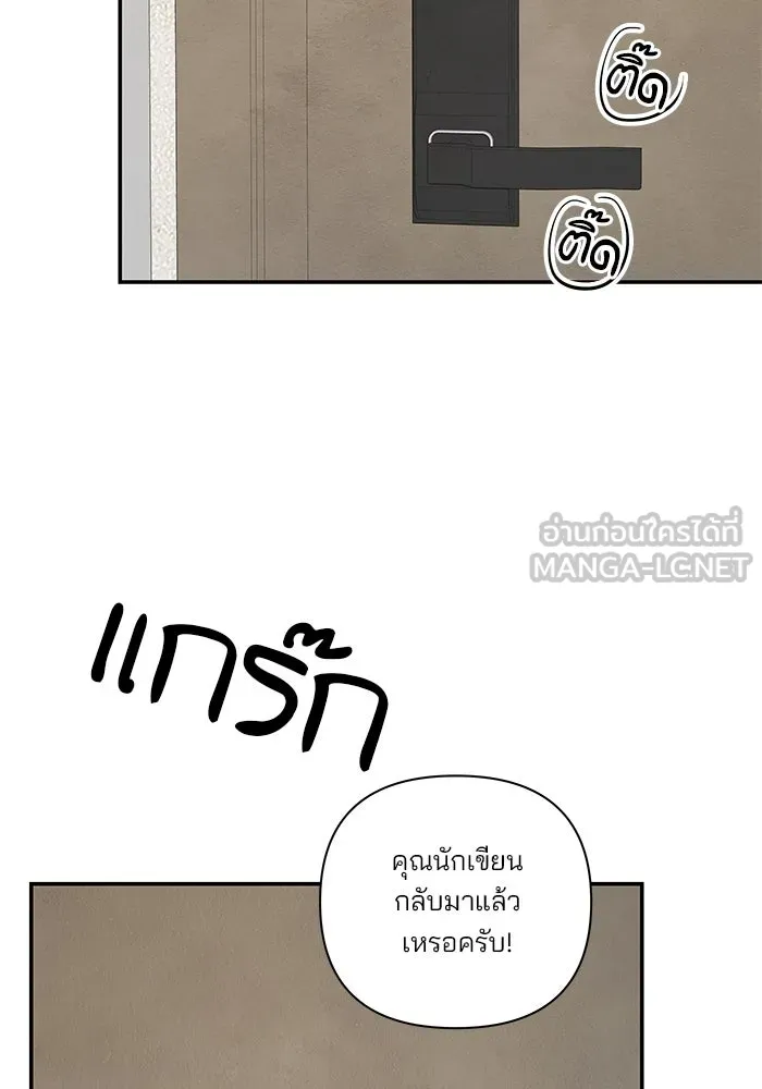 ปุลโซราได้เวลาดัง ตอนที่ 53 รูปที่ 75