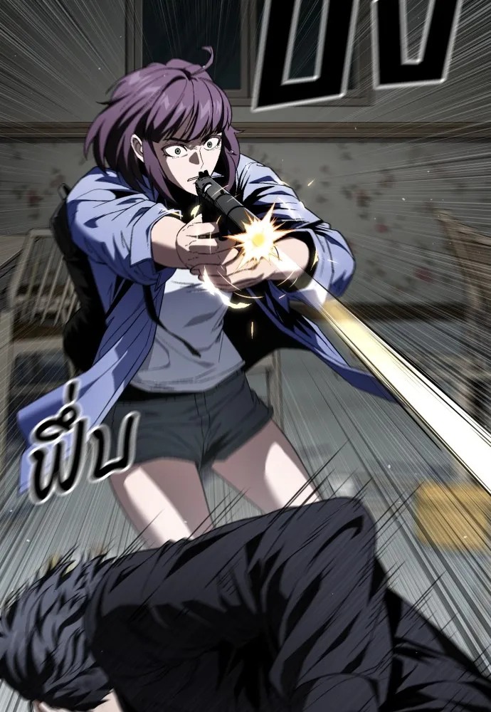 สนิมเชือดเลือดสาด ตอนที่ 23 รูปที่ 73