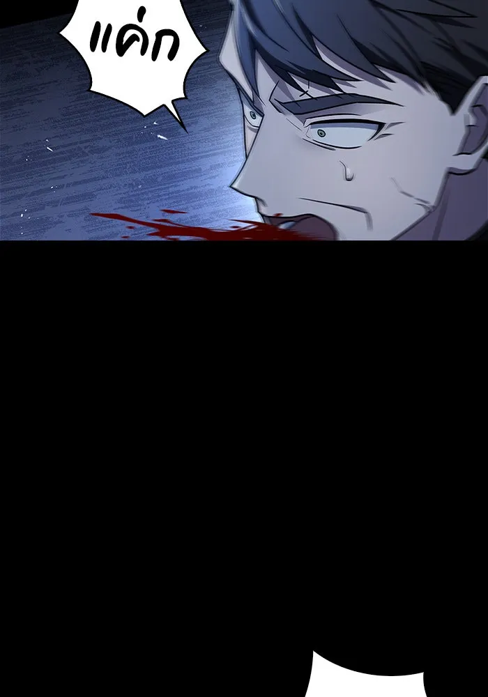 ผมไม่ได้เก่งอย่างที่คิด ตอนที่ 18 รูปที่ 113