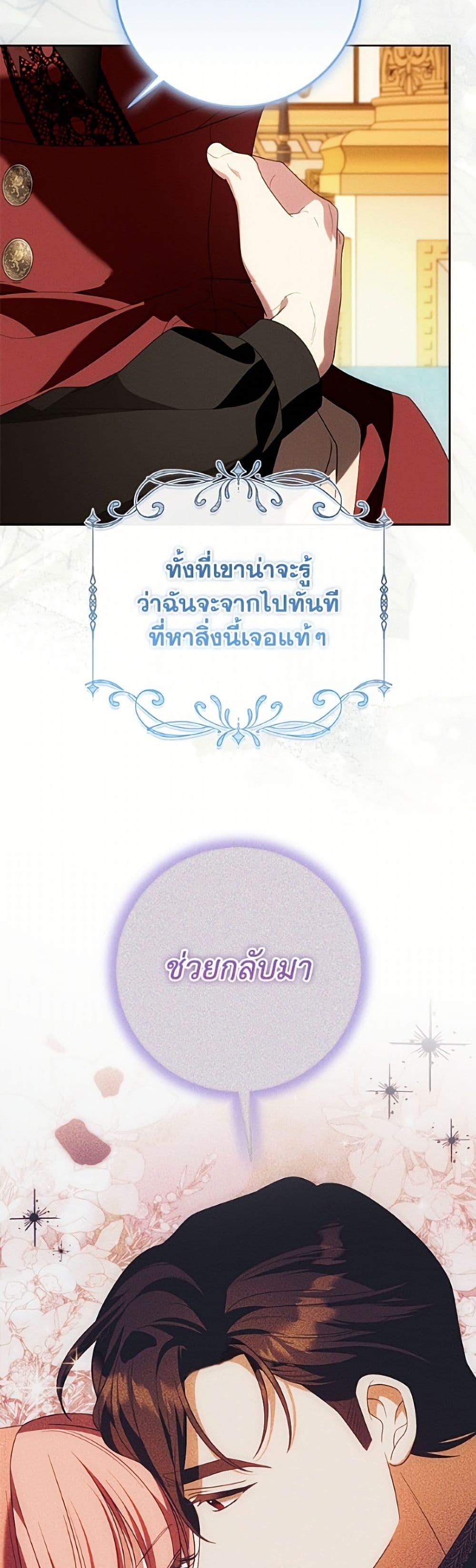 Manga-lc-com อ่านมังงะ อ่านการ์ตูน ออนไลน์ ฟรี I Met the Male Lead in Prison ตอนที่ 1 2 3 4 5 6 7 8 9 10 11 12 13 14 ฟรี ไม่มีโฆษณา Manga-lc - อ่าน มังงะ อ่าน การ์ตูน ออนไลน์ อ่านมังงะ ฟรี