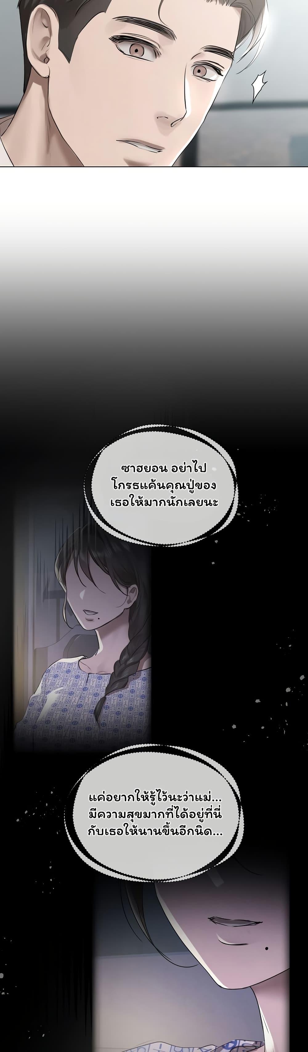 Doujin-Lc- อ่าน โดจิน มังฮวา เกาหลี ญี่ปุ่น จีน แปลไทย Slave to Poetry ตอนที่ 1 2 3 4 5 6 7 8 9 10 11 12 13 14 ฟรี ไม่มีโฆษณา อ่าน โดจิน Manhwa เกาหลี ญี่ปุ่น จีน เรามีครบ คัดมาให้เน้นๆ โดจิน 18+ รับประกันความฟินโดย  Doujin Lc
