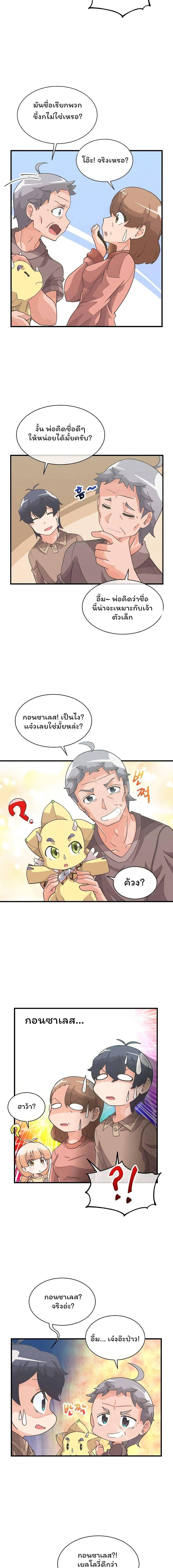 Manga-lc-com อ่านมังงะ อ่านการ์ตูน ออนไลน์ ฟรี Spirit Farmer ตอนที่ 1 2 3 4 5 6 7 8 9 10 11 12 13 14 ฟรี ไม่มีโฆษณา Manga-lc - อ่าน มังงะ อ่าน การ์ตูน ออนไลน์ อ่านมังงะ ฟรี