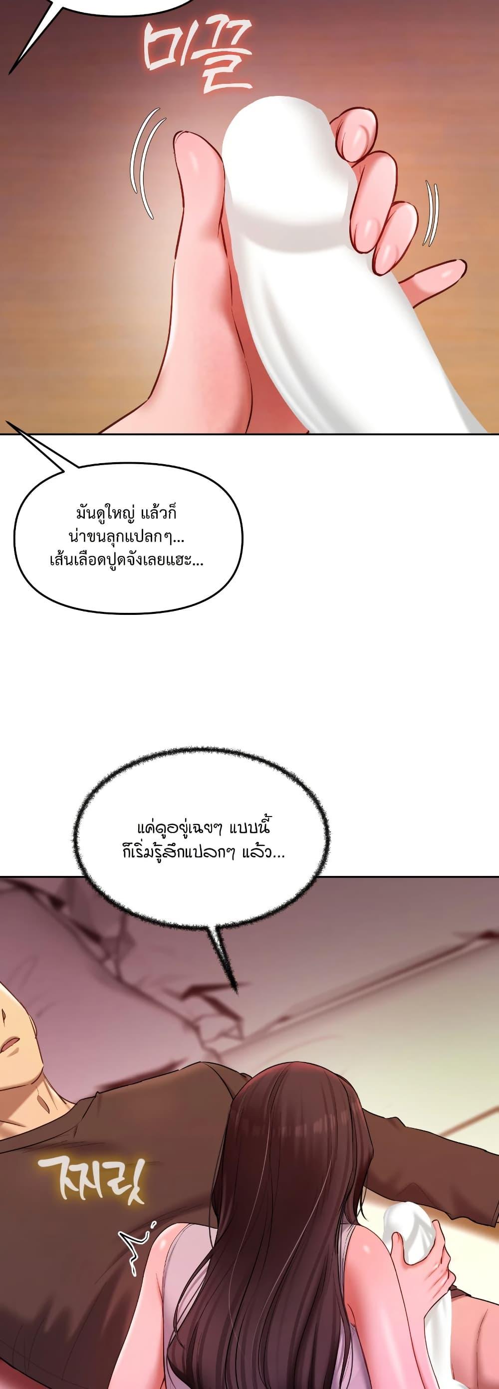 Doujin-Lc- อ่าน โดจิน มังฮวา เกาหลี ญี่ปุ่น จีน แปลไทย The Professor’s ตอนที่ 1 2 3 4 5 6 7 8 9 10 11 12 13 14 ฟรี ไม่มีโฆษณา อ่าน โดจิน Manhwa เกาหลี ญี่ปุ่น จีน เรามีครบ คัดมาให้เน้นๆ โดจิน 18+ รับประกันความฟินโดย  Doujin Lc