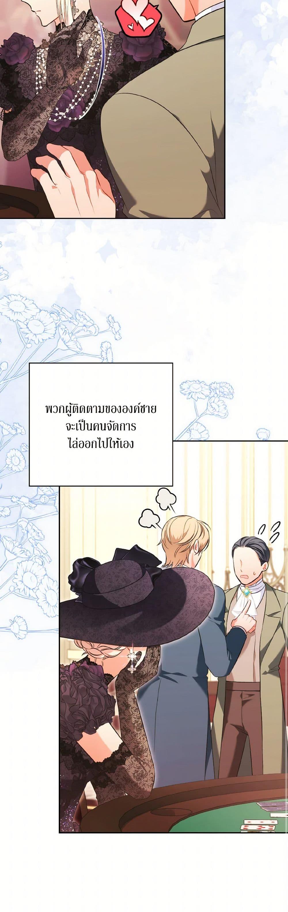 Manga-lc-com อ่านมังงะ อ่านการ์ตูน ออนไลน์ ฟรี The Wicked Ladies in Waiting ตอนที่ 1 2 3 4 5 6 7 8 9 10 11 12 13 14 ฟรี ไม่มีโฆษณา Manga-lc - อ่าน มังงะ อ่าน การ์ตูน ออนไลน์ อ่านมังงะ ฟรี