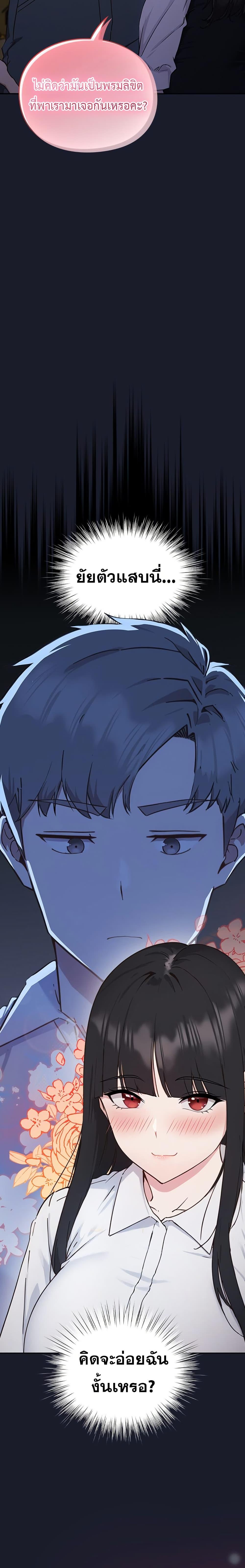 Doujin-Lc- อ่าน โดจิน มังฮวา เกาหลี ญี่ปุ่น จีน แปลไทย Let’s Play Hooky ตอนที่ 1 2 3 4 5 6 7 8 9 10 11 12 13 14 ฟรี ไม่มีโฆษณา อ่าน โดจิน Manhwa เกาหลี ญี่ปุ่น จีน เรามีครบ คัดมาให้เน้นๆ โดจิน 18+ รับประกันความฟินโดย  Doujin Lc