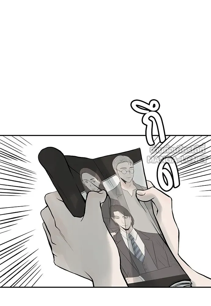 ถ่านไฟเราไม่เก่าเลย ตอนที่ 23 รูปที่ 6