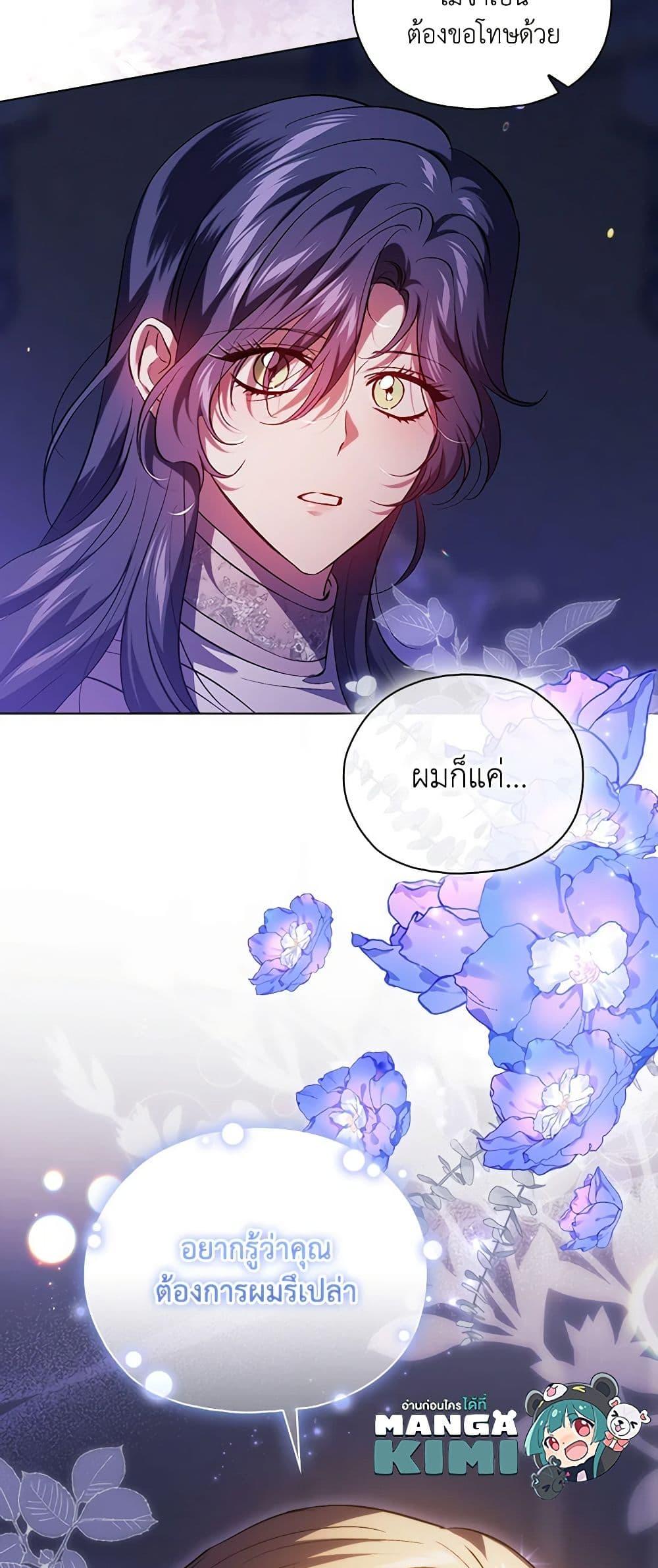 Manga-lc-com อ่านมังงะ อ่านการ์ตูน ออนไลน์ ฟรี I Don’t Trust My Twin Sister Series ตอนที่ 1 2 3 4 5 6 7 8 9 10 11 12 13 14 ฟรี ไม่มีโฆษณา Manga-lc - อ่าน มังงะ อ่าน การ์ตูน ออนไลน์ อ่านมังงะ ฟรี