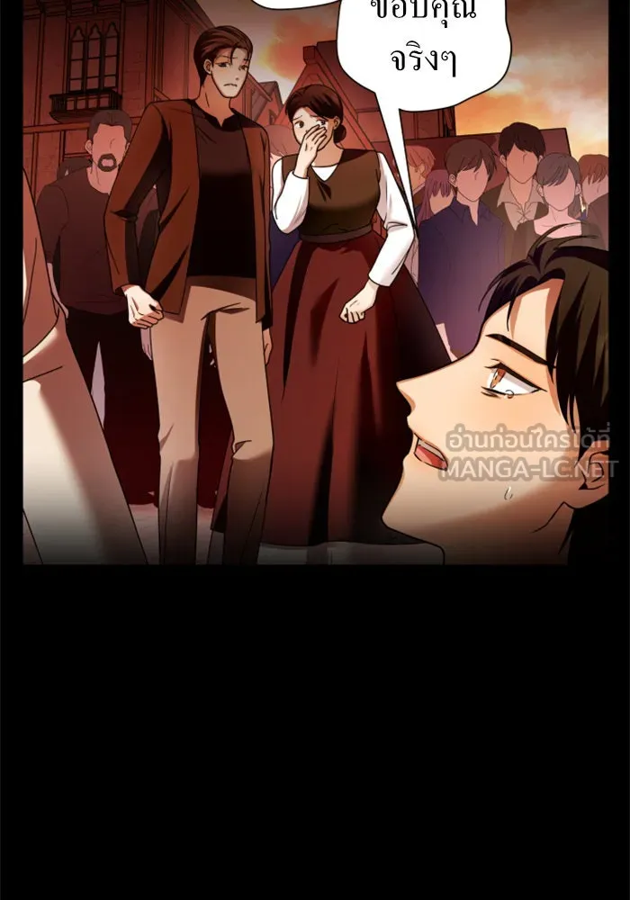 ชิงชีวิตพลิกลิขิตชะตา ตอนที่ 99. อุบัติเหตุหรือสังหารหมู่ รูปที่ 96