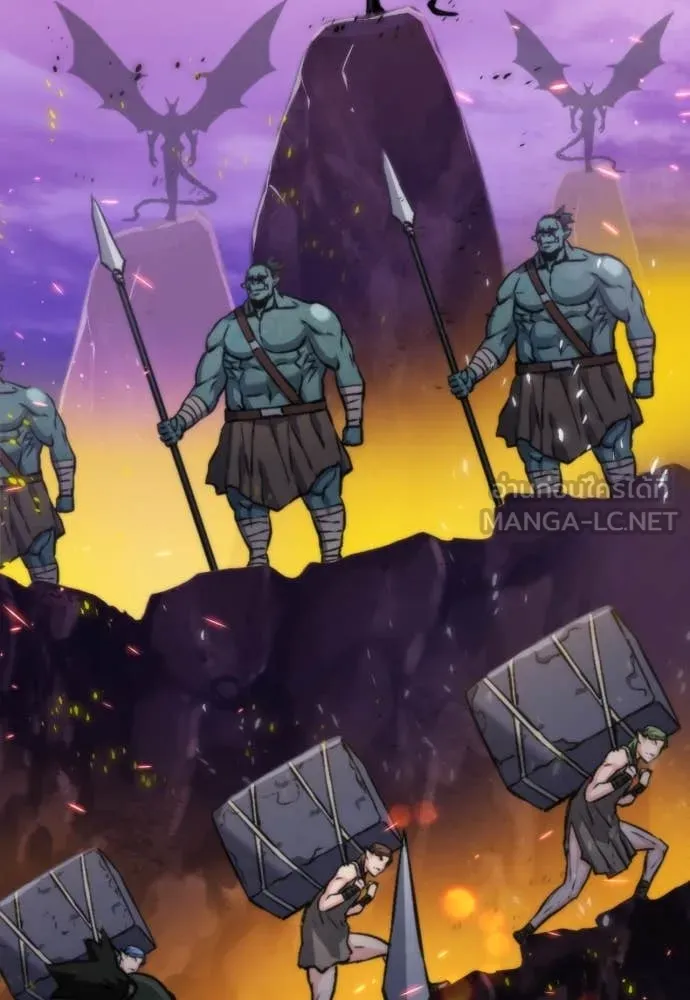 ดรูอิดแห่งสถานีโซล ตอนที่ 193 รูปที่ 62