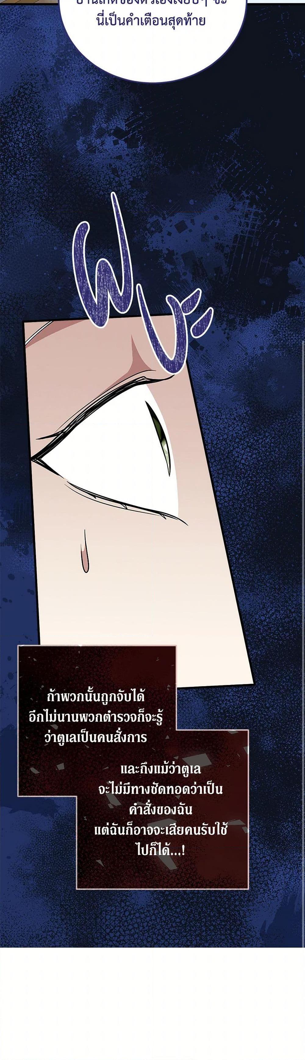 Manga-lc-com อ่านมังงะ อ่านการ์ตูน ออนไลน์ ฟรี Can’t Go Too Far With the Unrelenting Duke ตอนที่ 1 2 3 4 5 6 7 8 9 10 11 12 13 14 ฟรี ไม่มีโฆษณา Manga-lc - อ่าน มังงะ อ่าน การ์ตูน ออนไลน์ อ่านมังงะ ฟรี